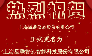 热烈：